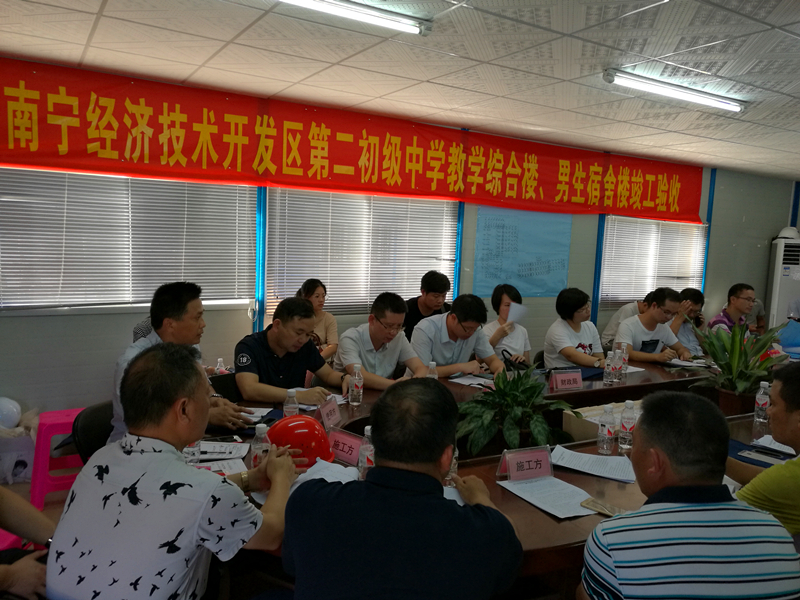 bet8·(股份)有限公司官网