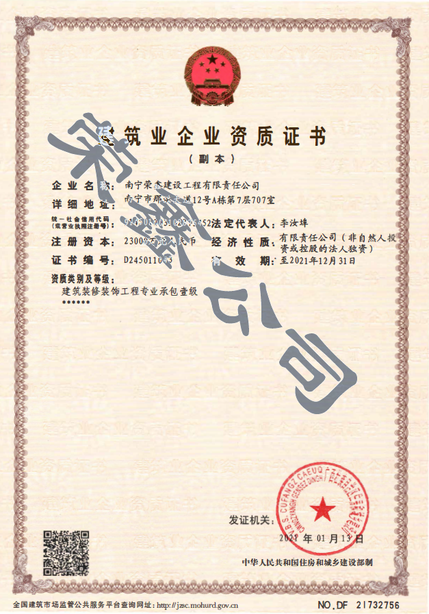 bet8·(股份)有限公司官网
