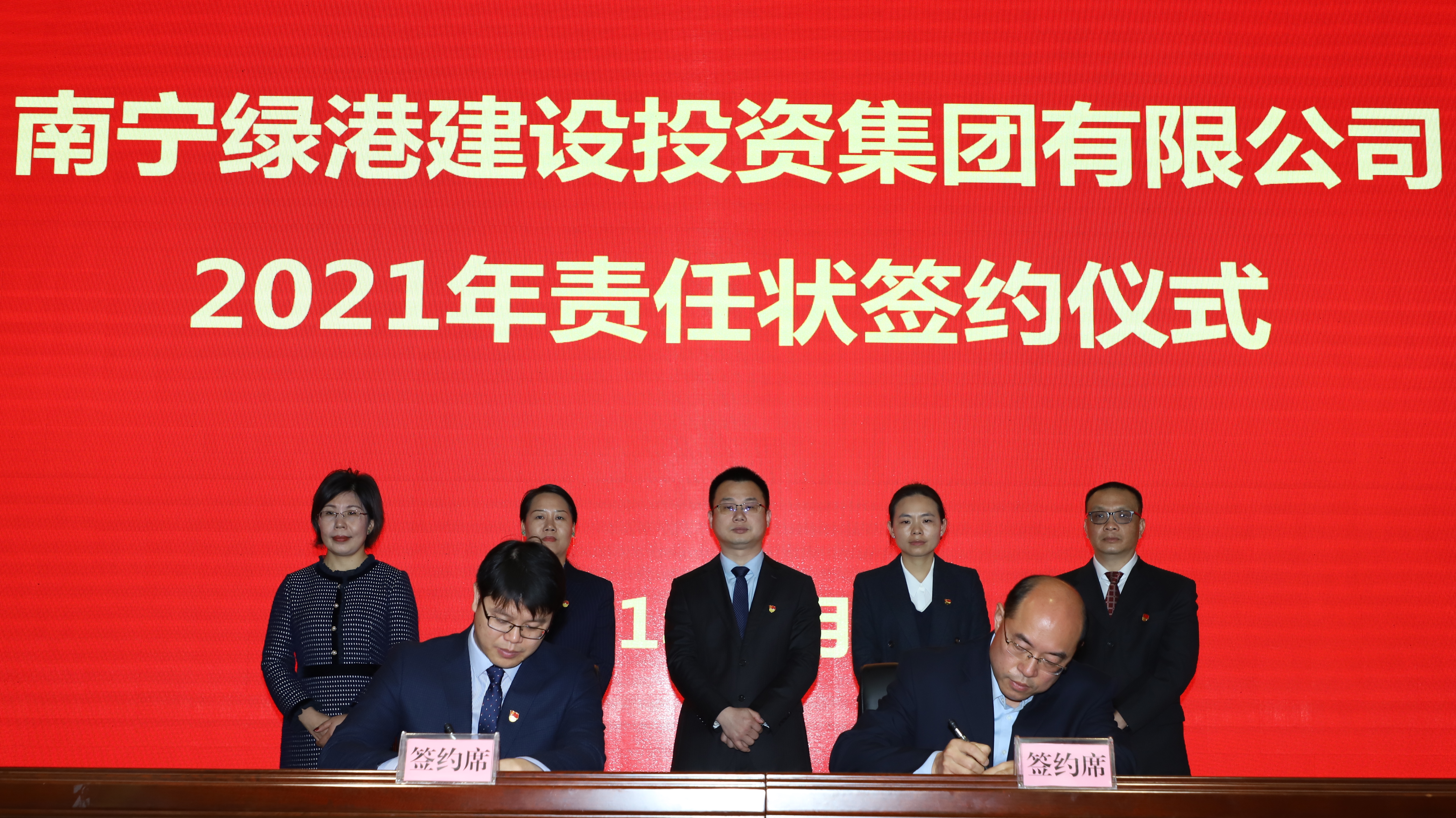 bet8·(股份)有限公司官网