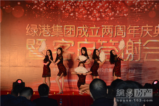bet8集团成立两周年庆典暨客户答谢会圆满落幕