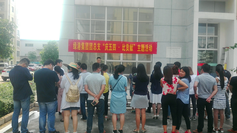 bet8·(股份)有限公司官网
