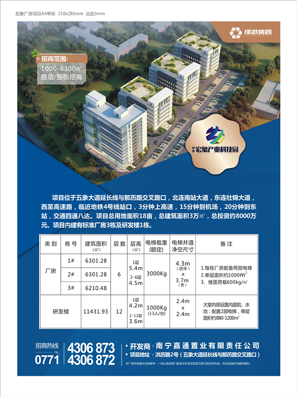 bet8·(股份)有限公司官网