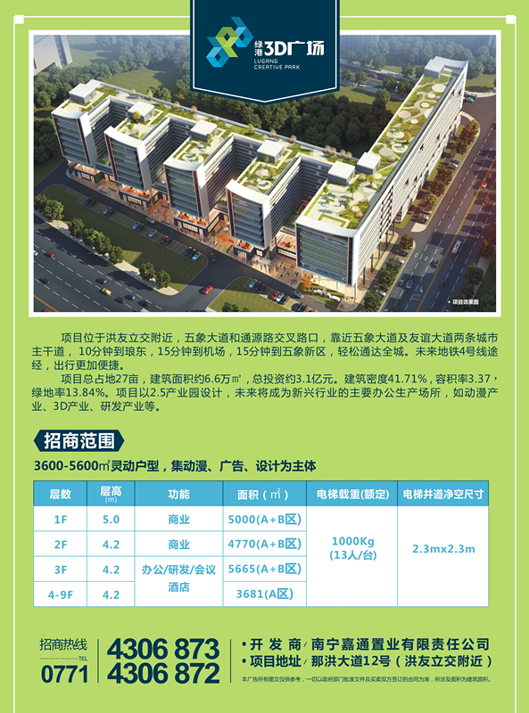bet8·(股份)有限公司官网