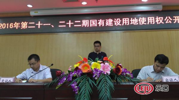 bet8·(股份)有限公司官网