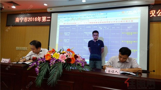 bet8·(股份)有限公司官网