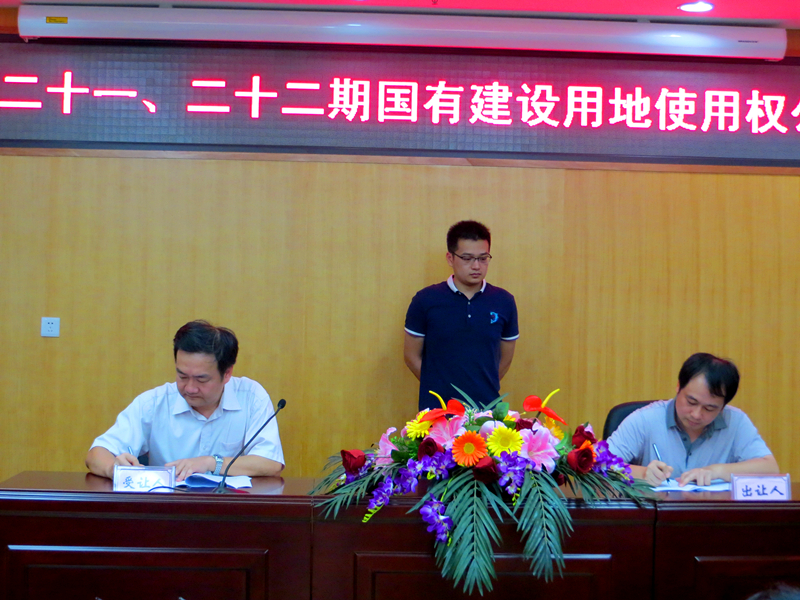 bet8·(股份)有限公司官网