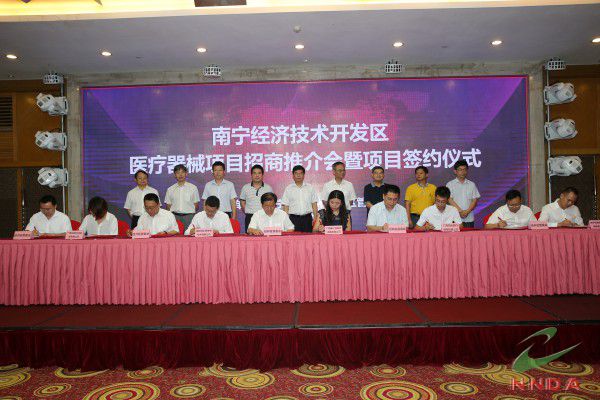 bet8·(股份)有限公司官网