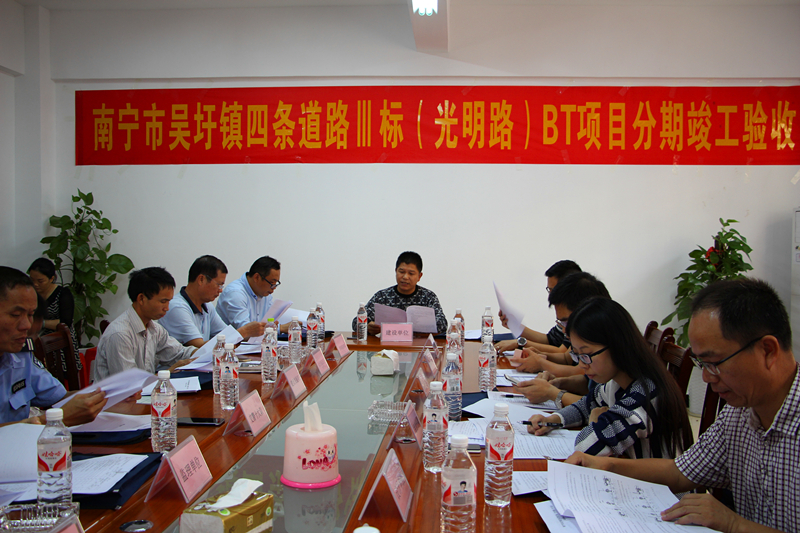 bet8·(股份)有限公司官网