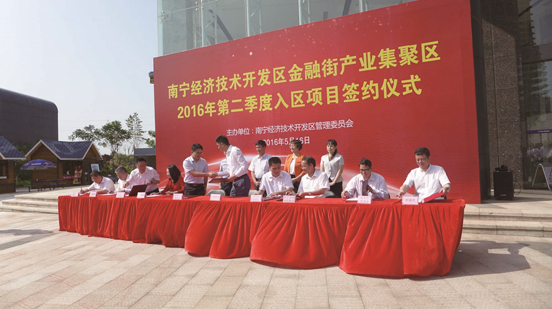 bet8·(股份)有限公司官网