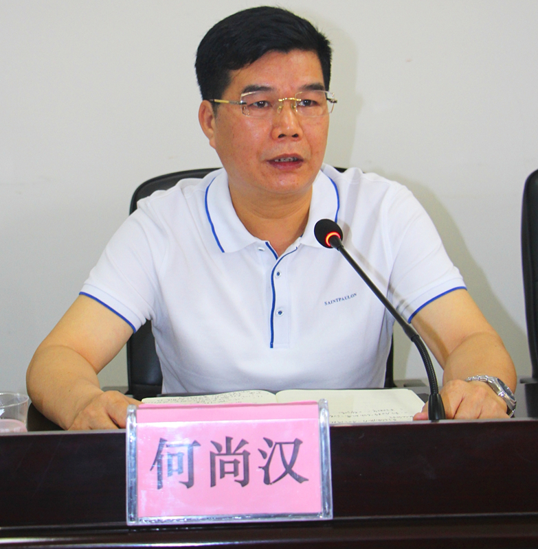 bet8·(股份)有限公司官网
