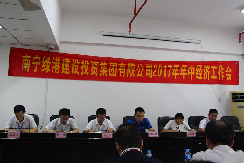 bet8·(股份)有限公司官网