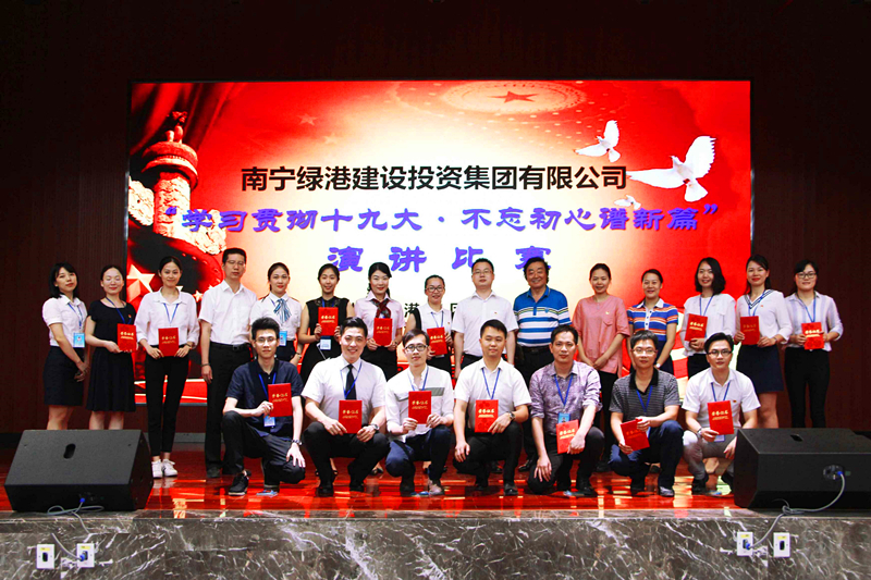 bet8·(股份)有限公司官网
