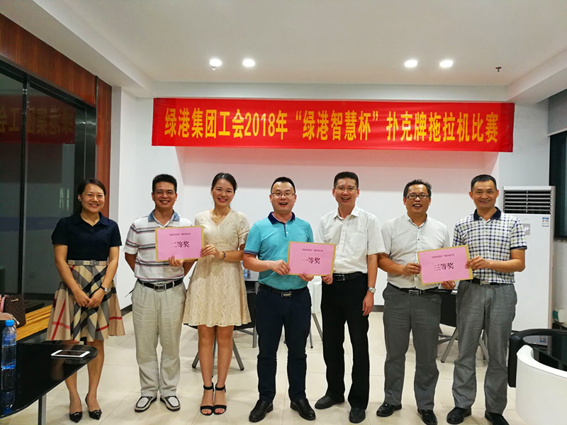 bet8·(股份)有限公司官网