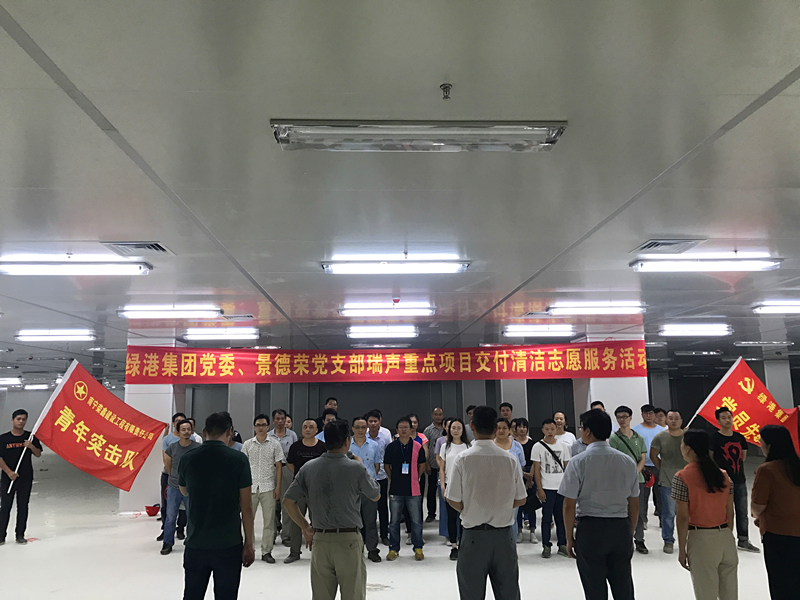 bet8·(股份)有限公司官网