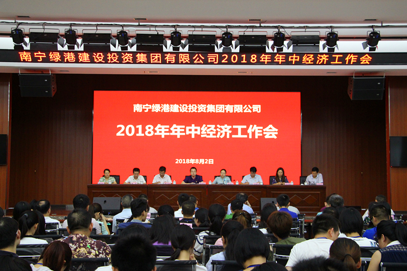 bet8·(股份)有限公司官网
