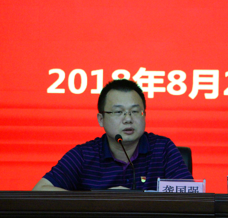 bet8·(股份)有限公司官网