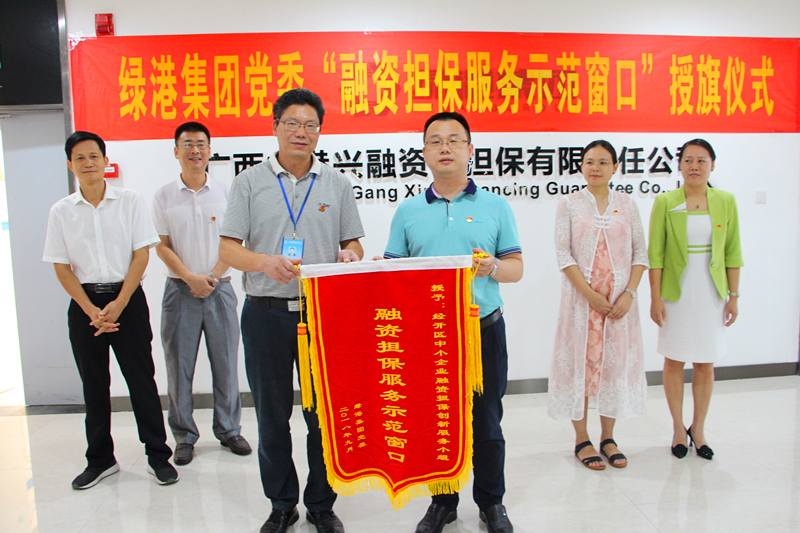 bet8·(股份)有限公司官网