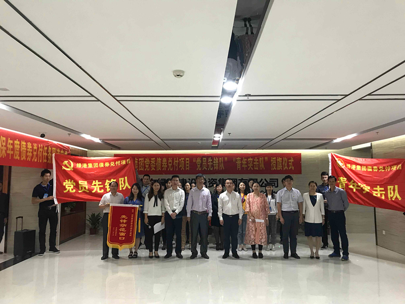bet8·(股份)有限公司官网