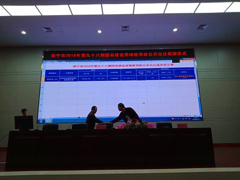 bet8·(股份)有限公司官网