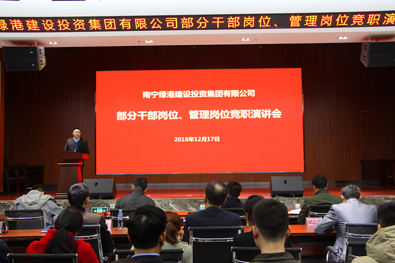 bet8·(股份)有限公司官网