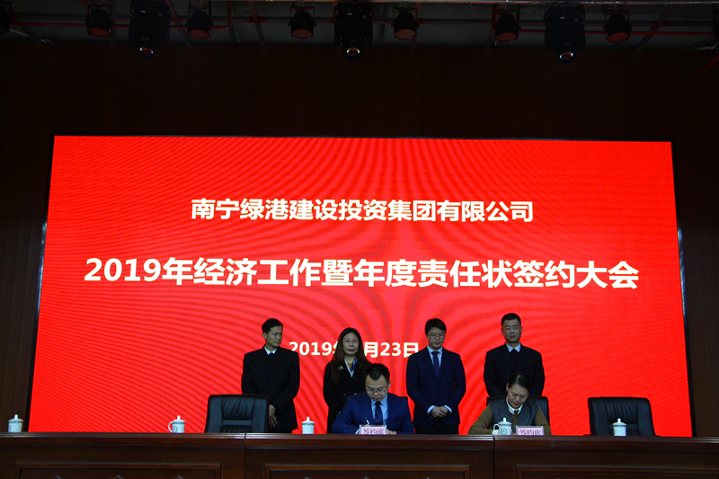 bet8·(股份)有限公司官网
