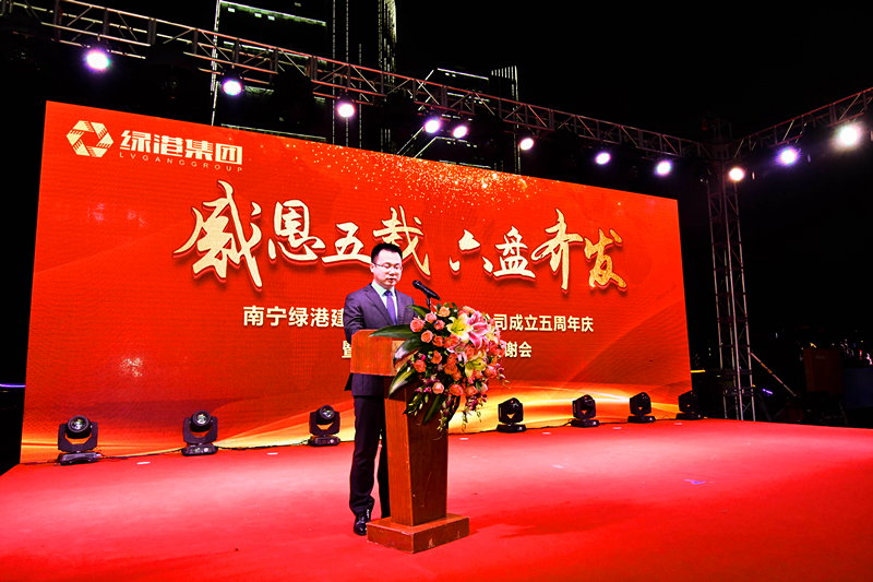 bet8·(股份)有限公司官网