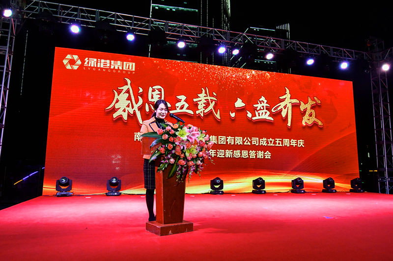 bet8·(股份)有限公司官网