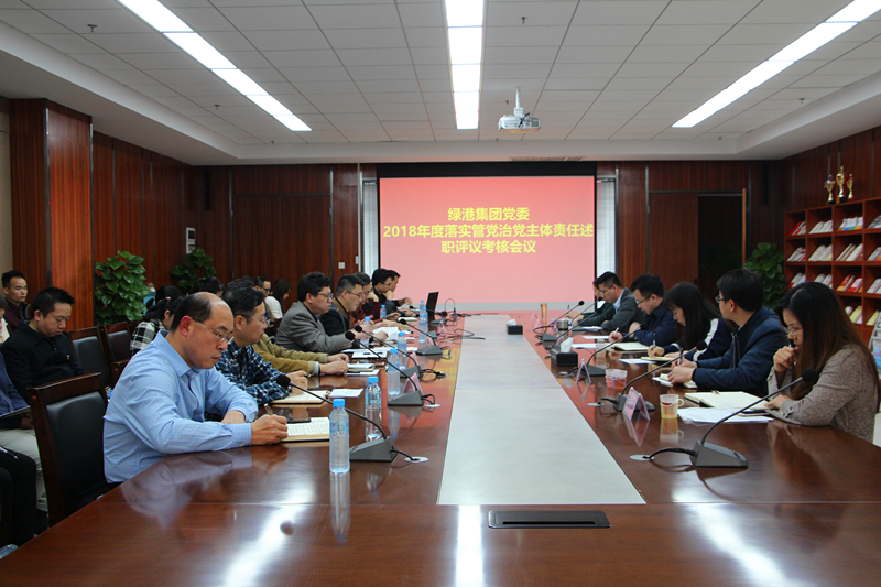 bet8·(股份)有限公司官网