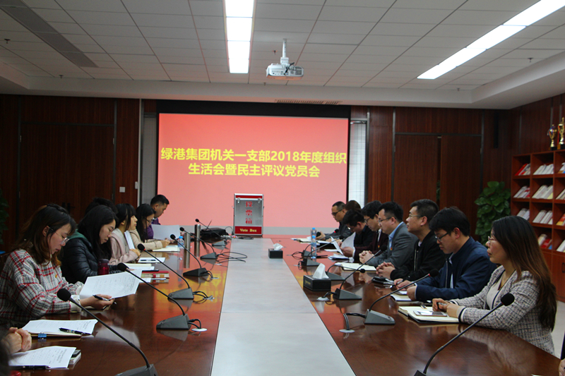 bet8·(股份)有限公司官网