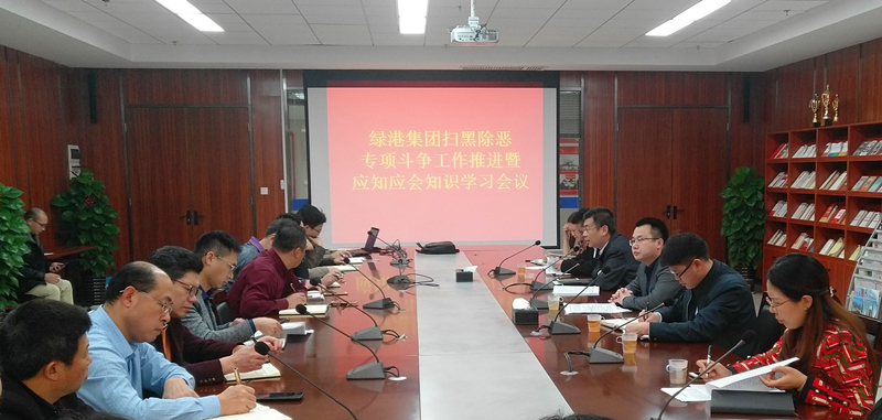 bet8·(股份)有限公司官网