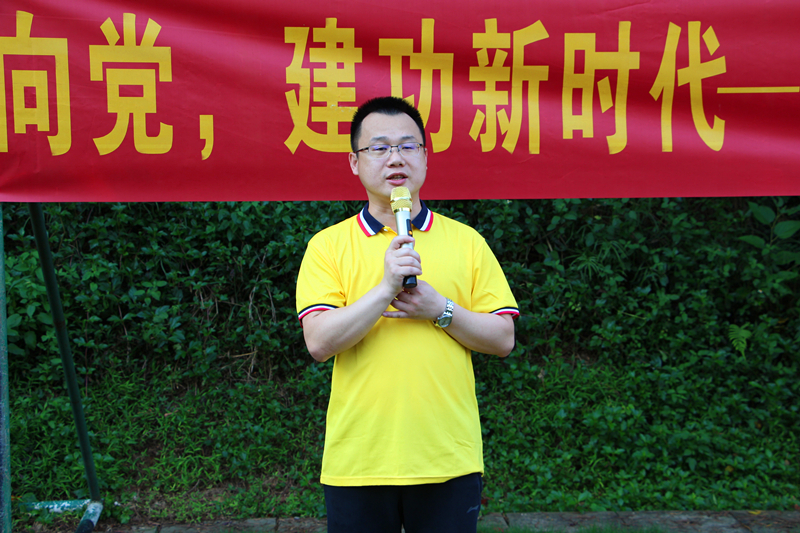bet8·(股份)有限公司官网