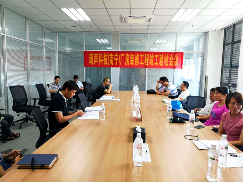 bet8·(股份)有限公司官网