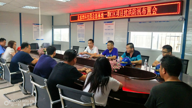 bet8·(股份)有限公司官网