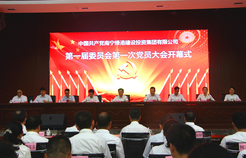 bet8·(股份)有限公司官网