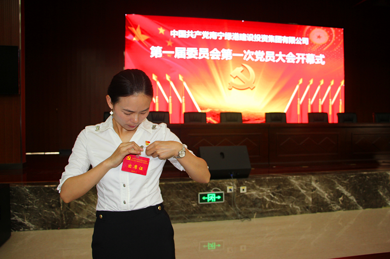 bet8·(股份)有限公司官网