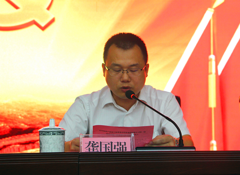 bet8·(股份)有限公司官网