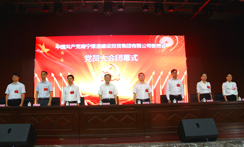 bet8·(股份)有限公司官网