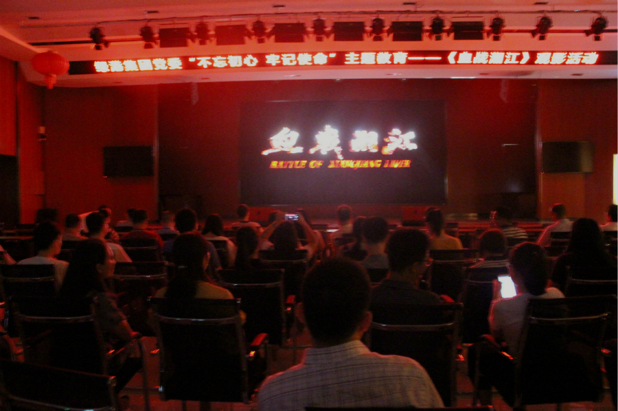 bet8·(股份)有限公司官网