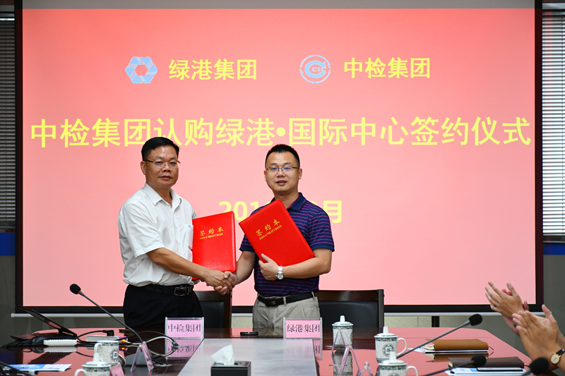 bet8·(股份)有限公司官网