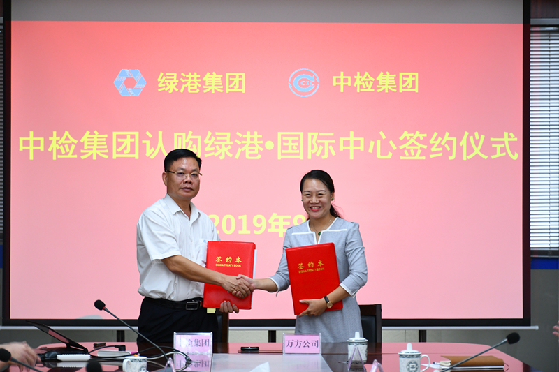 bet8·(股份)有限公司官网