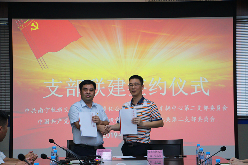 bet8·(股份)有限公司官网