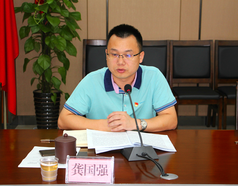 bet8·(股份)有限公司官网