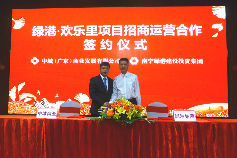 bet8·(股份)有限公司官网