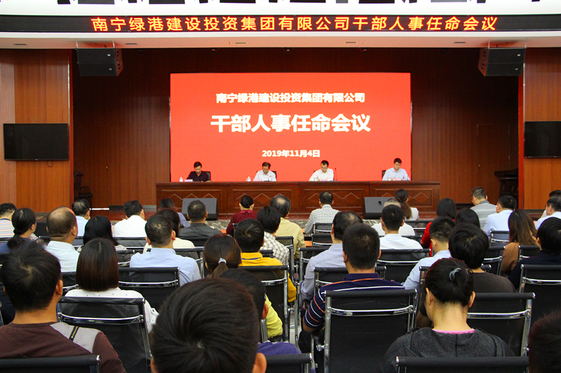 bet8·(股份)有限公司官网