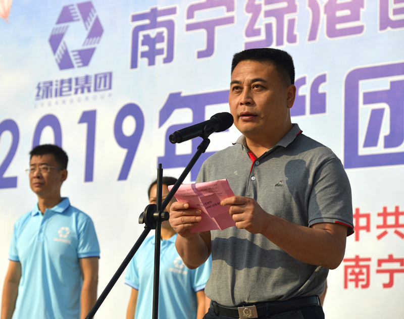 bet8·(股份)有限公司官网
