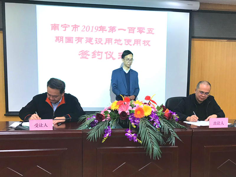 bet8·(股份)有限公司官网