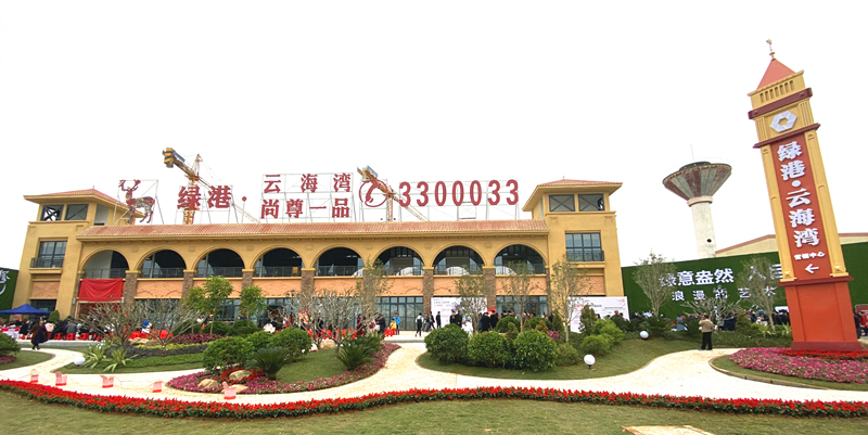 bet8·(股份)有限公司官网