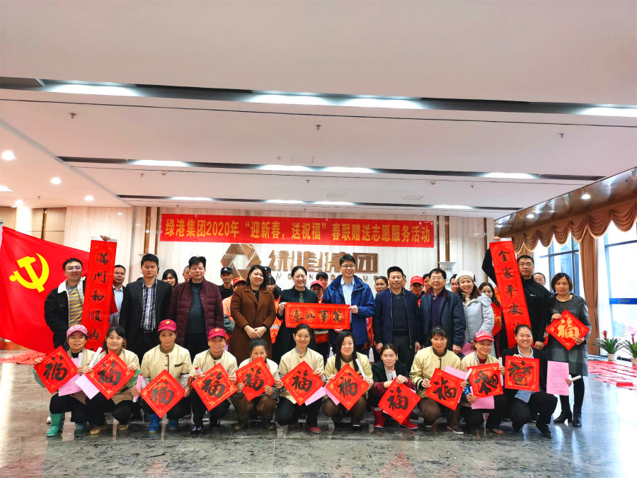 bet8·(股份)有限公司官网