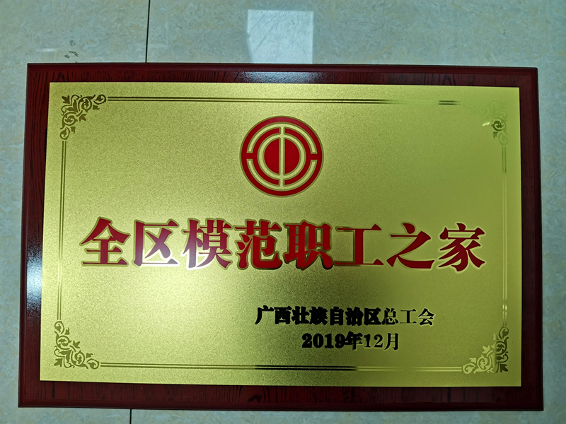 bet8·(股份)有限公司官网