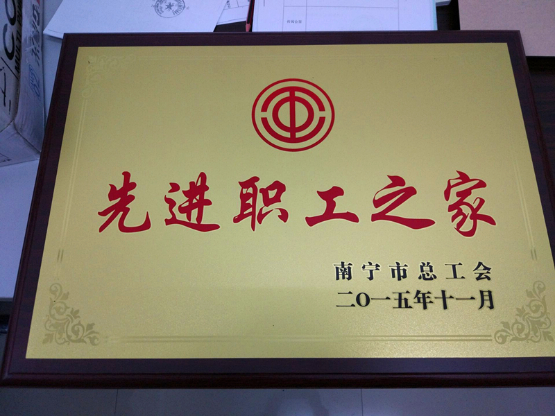 bet8·(股份)有限公司官网